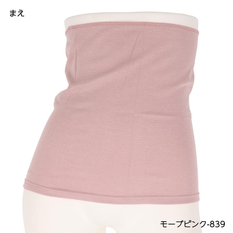 満足 美温活 腹巻き 発熱綿 綿80% M-L 全2色 レディース 福助 はらまき