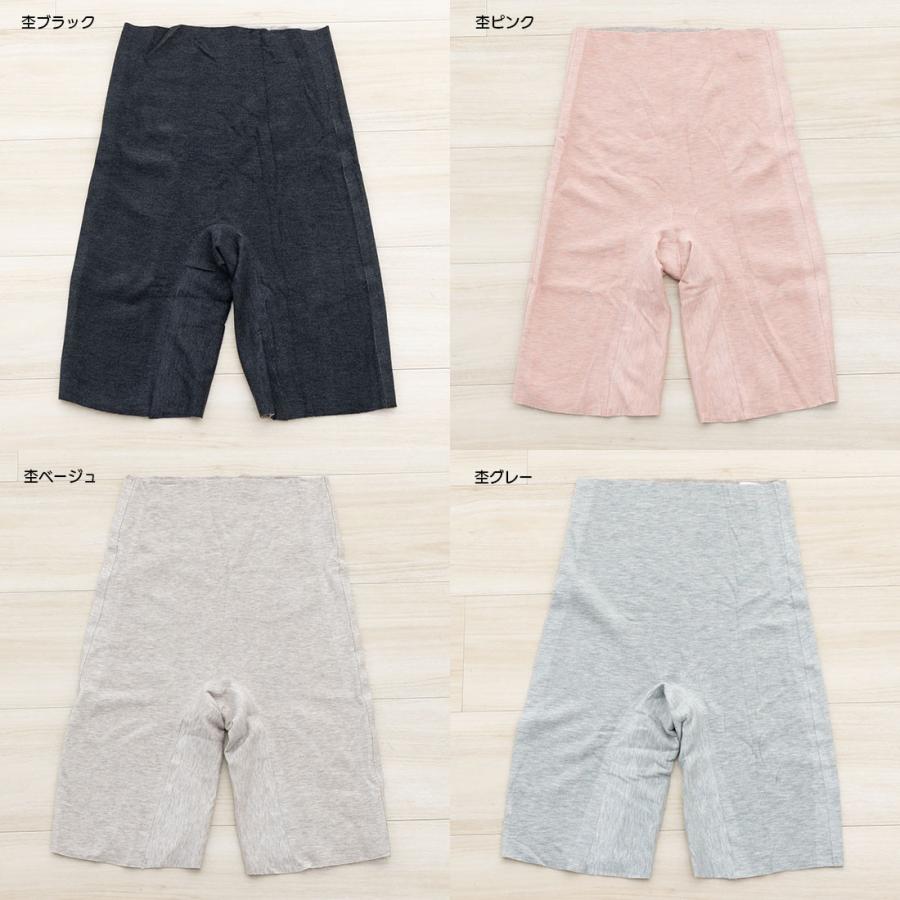 満足 美温活 おふとん心地 肌側起毛五分丈2WAYボトム M L 全4色