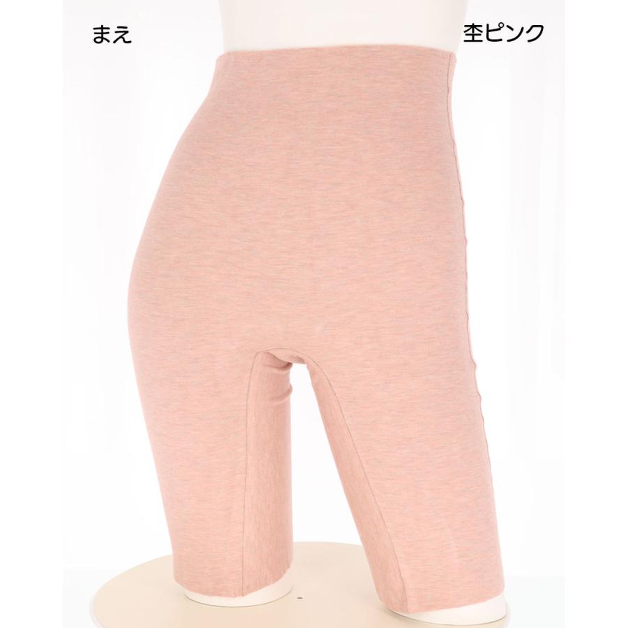満足 美温活 おふとん心地 肌側起毛五分丈2WAYボトム M L 全4色