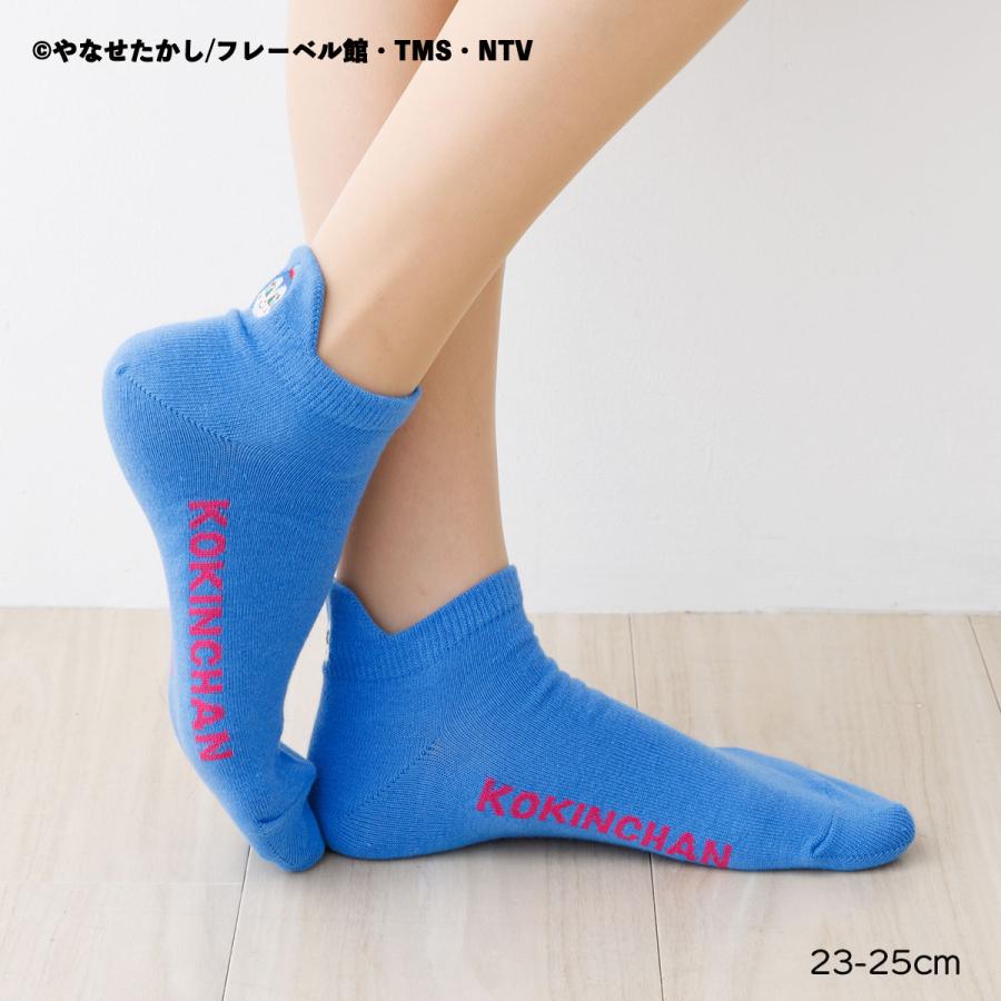 Fukuske（フクスケ） コキンちゃん うしろ刺繍 スニーカー丈ソックス