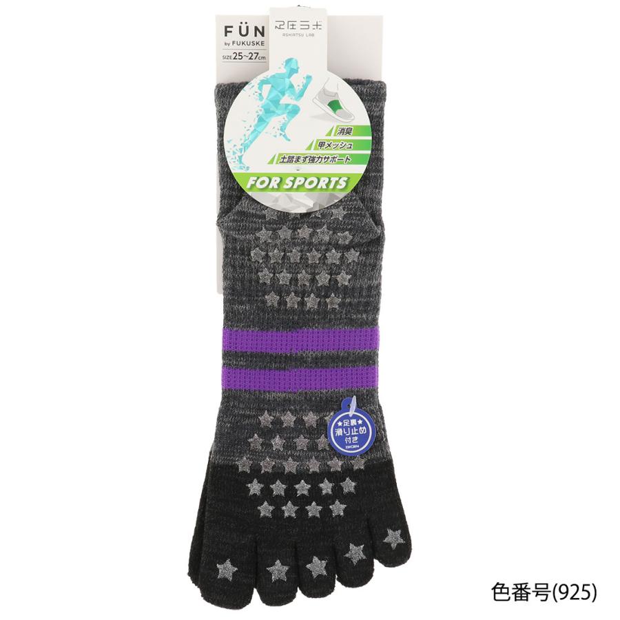 Fukuske（フクスケ） 福助 足圧ラボ 5本指 スポーツソックス