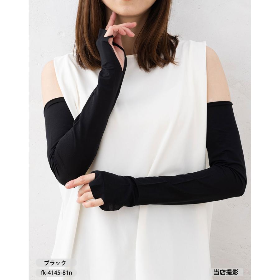 Fukuske（フクスケ） 満足 美涼活 冷感ロングアームカバー 55cm丈