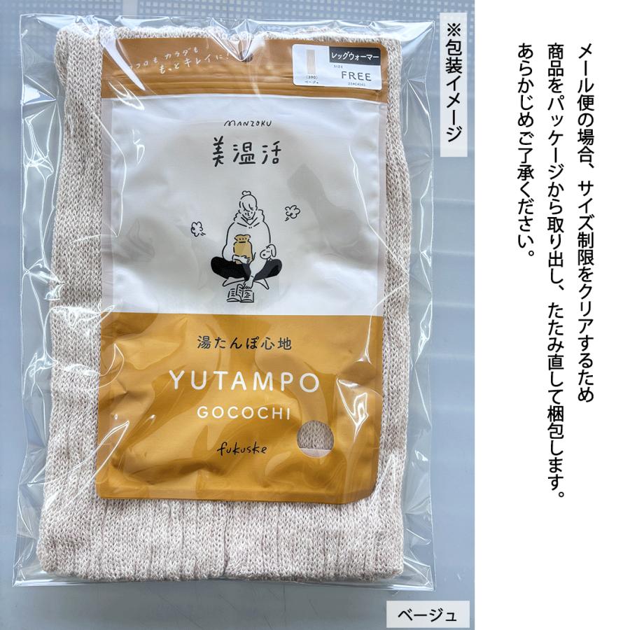 ふくみこ② 満足 美温活 ふくらはぎ二重ルームソックス ハイクルー丈30cm グレー