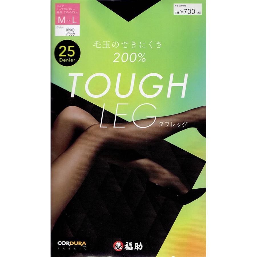 Fukuske TOUGH LEG 25デニール シアータイツ CORDURA FABRIC