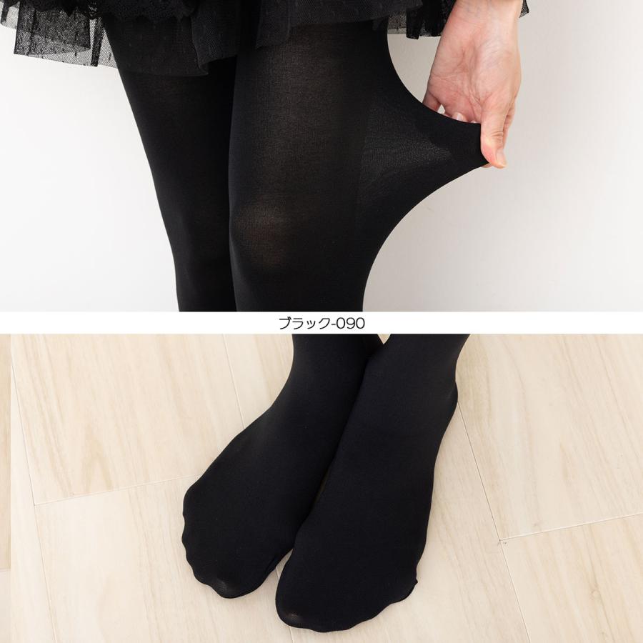満足 80デニール タイツ しっとりW保湿 S-M・M-L・L-LL 全4色 黒