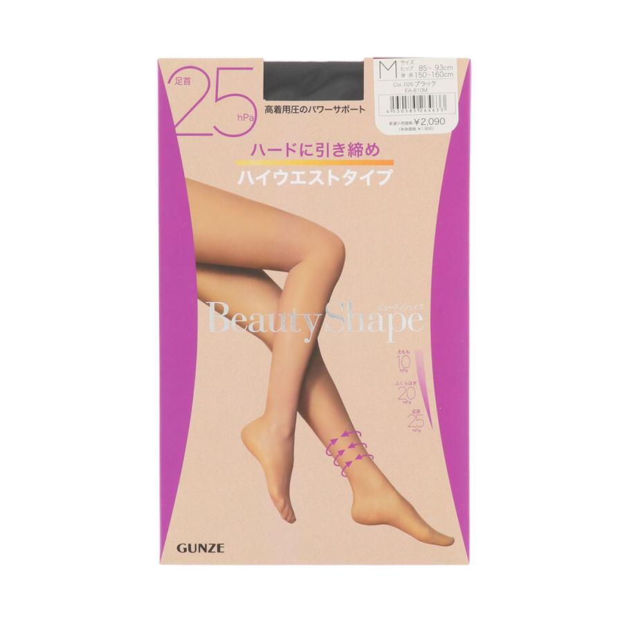 GUNZE（グンゼ） 着圧ストッキング ビューティーシェイプ ハードに