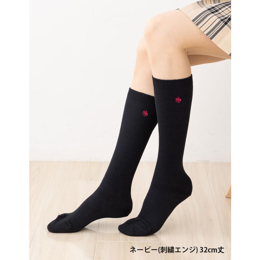 GUNZE（グンゼ） POLO BCS スクールソックス 32cm丈 (黒・白・紺) (23