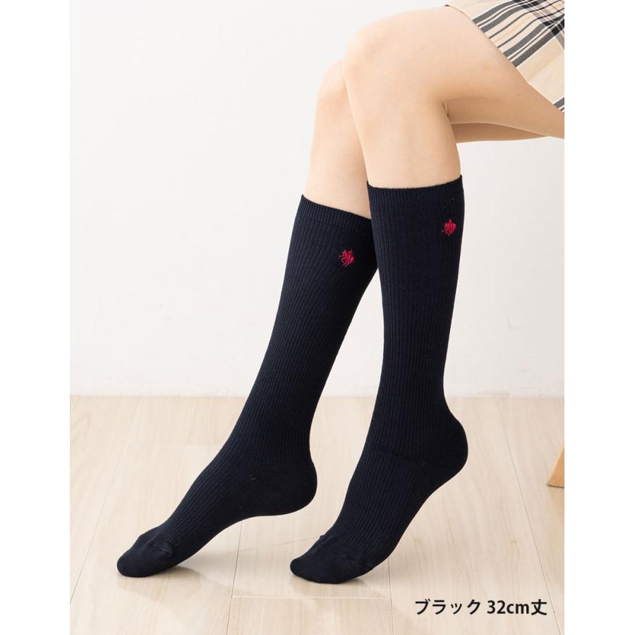 GUNZE（グンゼ） POLO BCS スクールソックス 32cm丈 (黒・白・紺) (23
