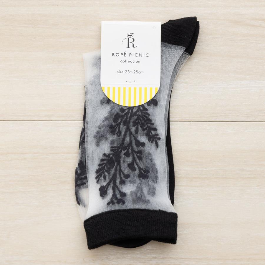 ROPE' PICNIC（ロペ ピクニック） ボタニカル柄 シースルークルー