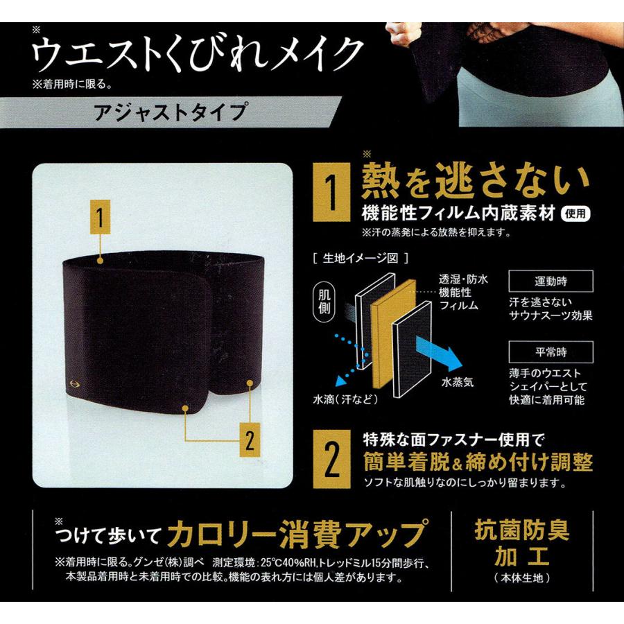 RIZAP【ライザップ】ウエストくびれメイク L ブラック×3セット 楽天市場】ライザップ ウエストシェイパー レディース 年間
