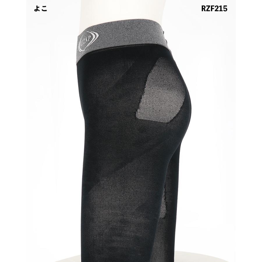 RIZAP（ライザップ） 着圧レギンス COOL 10分丈 遮熱加工-3℃ 80