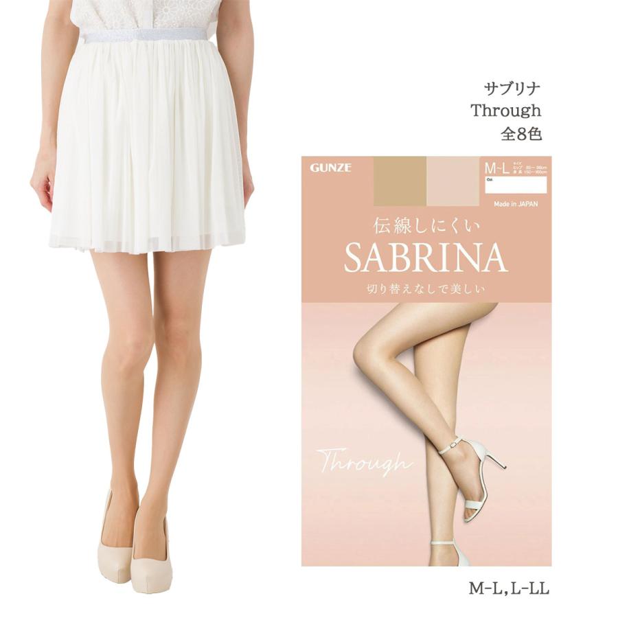 SABRINA（GUNZE） サブリナ ストッキング スルー 伝線しにくい M-L・L
