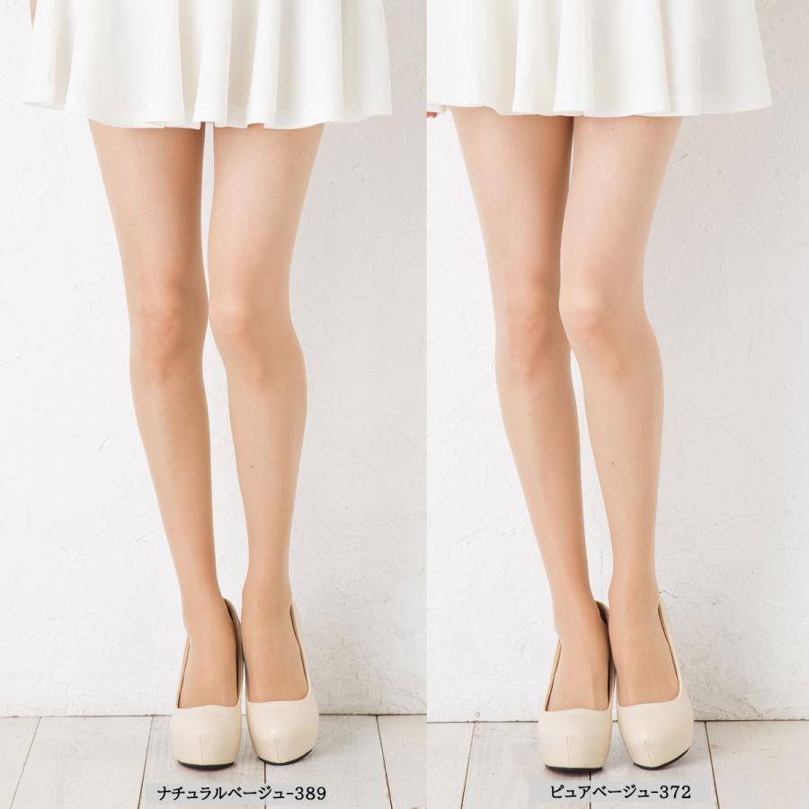 SABRINA（GUNZE） サブリナ ストッキング シェイプ 伝線しにくい 着圧