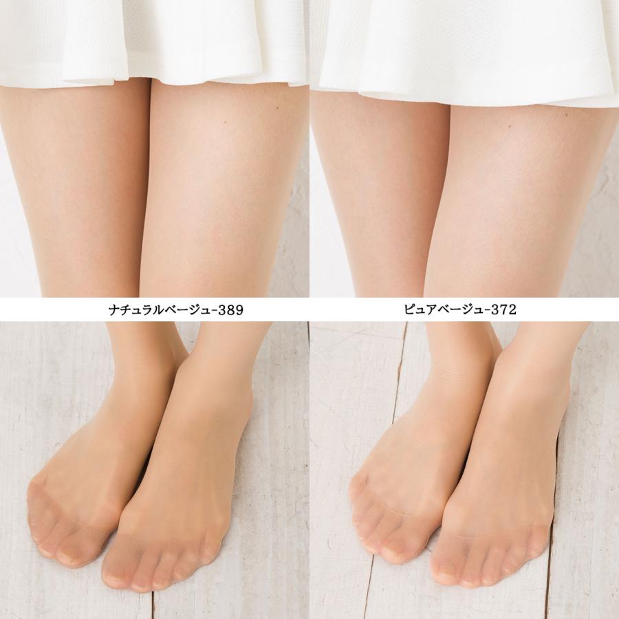 SABRINA（GUNZE） サブリナ ストッキング シェイプ 伝線しにくい 着圧