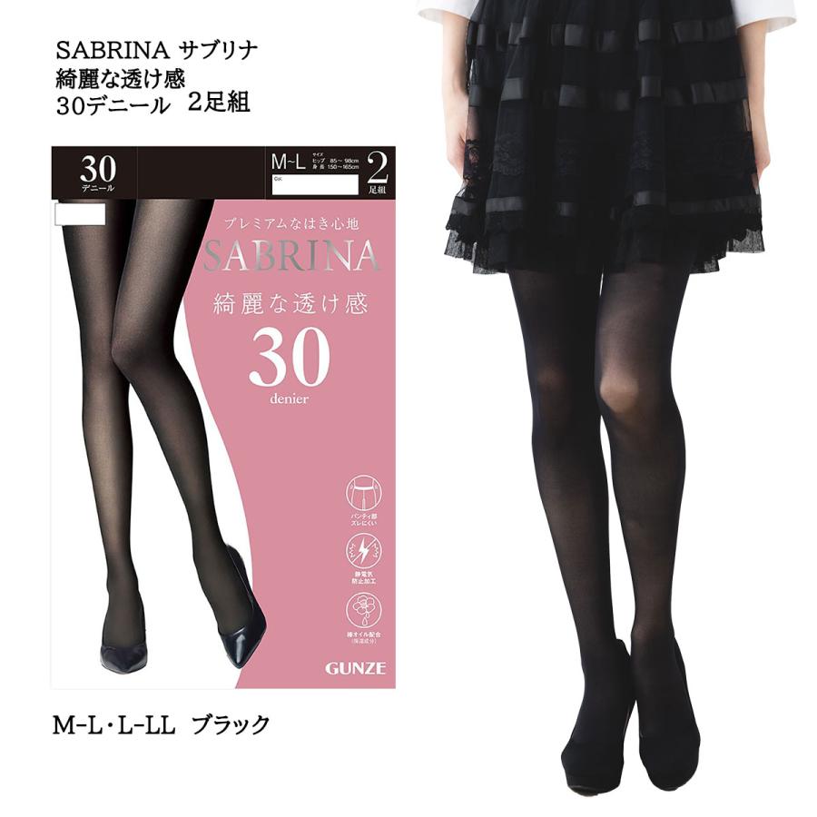 SABRINA（GUNZE） (2足組)SABRINA 30デニール タイツ 綺麗な透け感 M-L