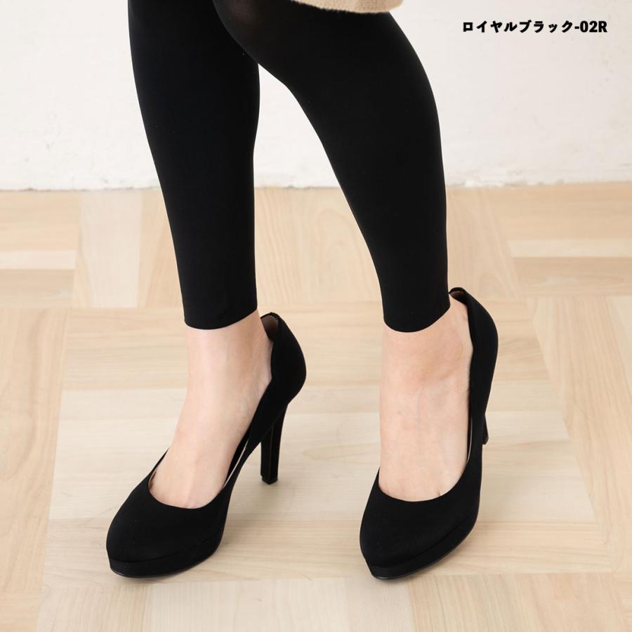 SABRINA（GUNZE） サブリナ ベーシックレギンス 10分丈 M-L・L-LL 全3