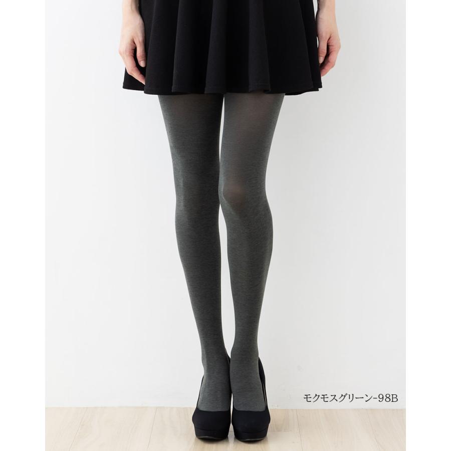 SABRINA（GUNZE） SABRINA 綿混 カラータイツ 50デニール 全6色 M-L L