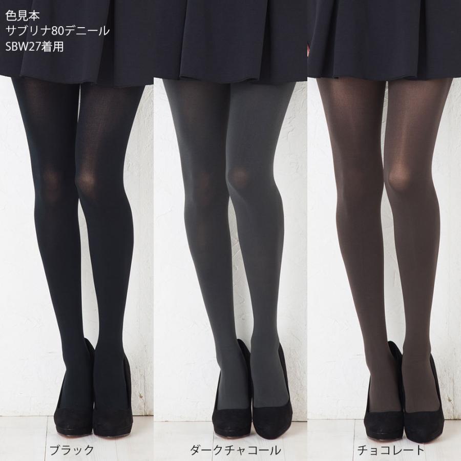 SABRINA（GUNZE） サブリナ タイツ ウォーム 80デニール (M-L・L-LL