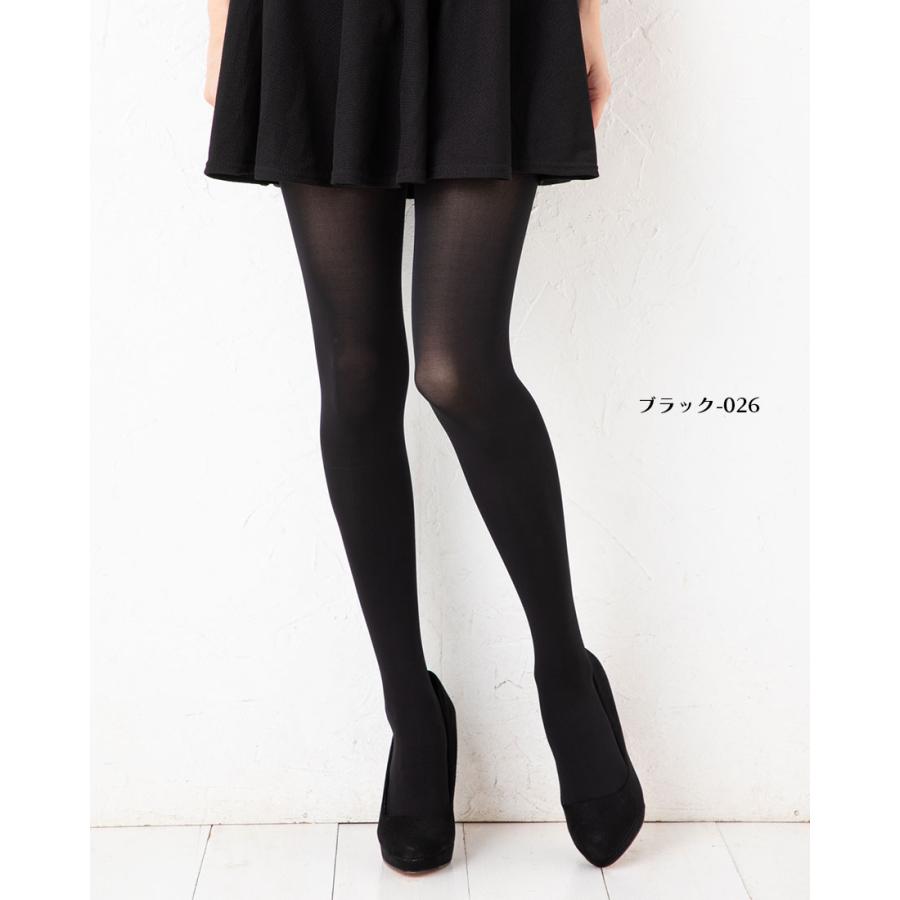 SABRINA（GUNZE） SABRINA アクティフィット 美脚 60デニール タイツ