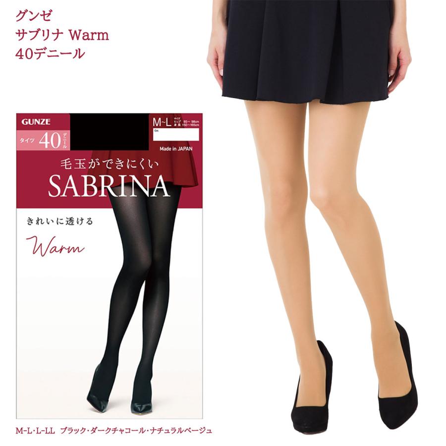 SABRINA（GUNZE） サブリナタイツ Warm 40デニール (M-L・L-LL)(黒