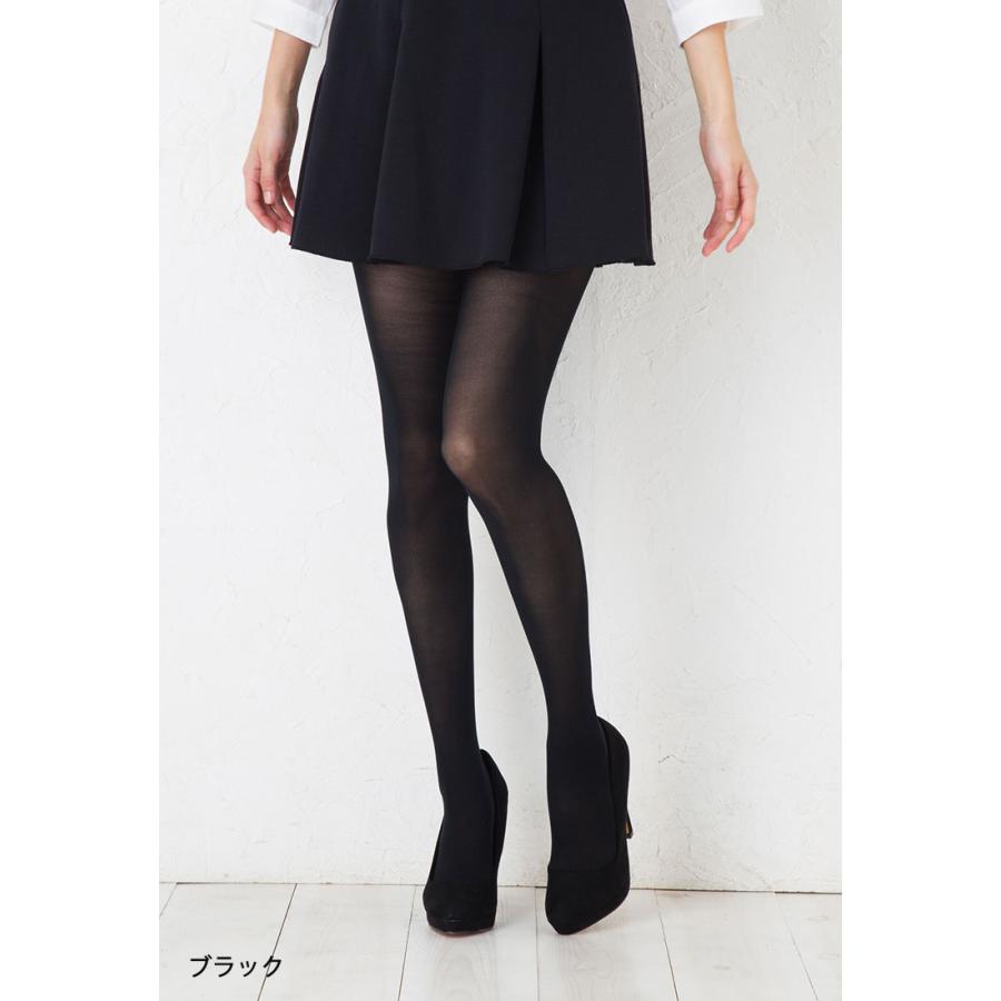 SABRINA（GUNZE） (2足セット)サブリナタイツ Warm 40デニール (M-L・L