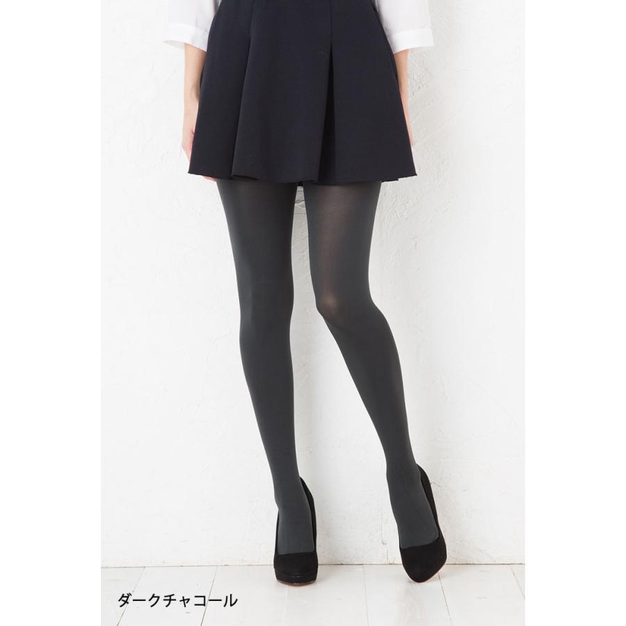 SABRINA（GUNZE） (2足セット)サブリナタイツ Warm 80デニール (M-L・L