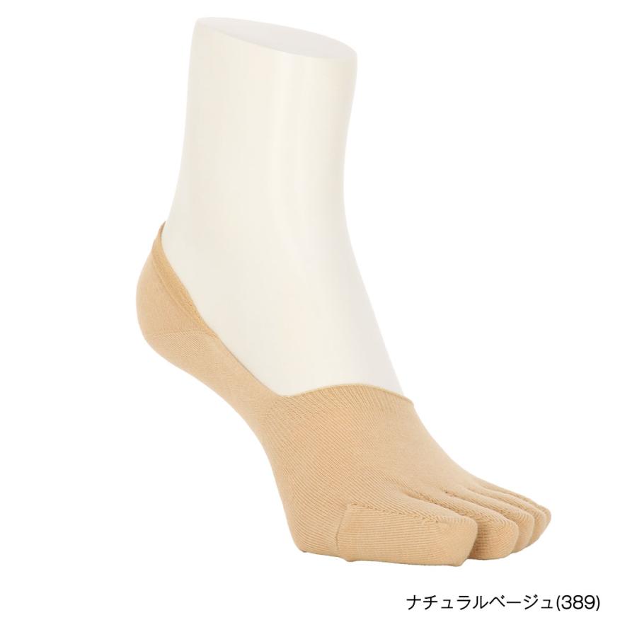 SABRINA（GUNZE） サブリナ 5本指フットカバー 深履き 23-25cm