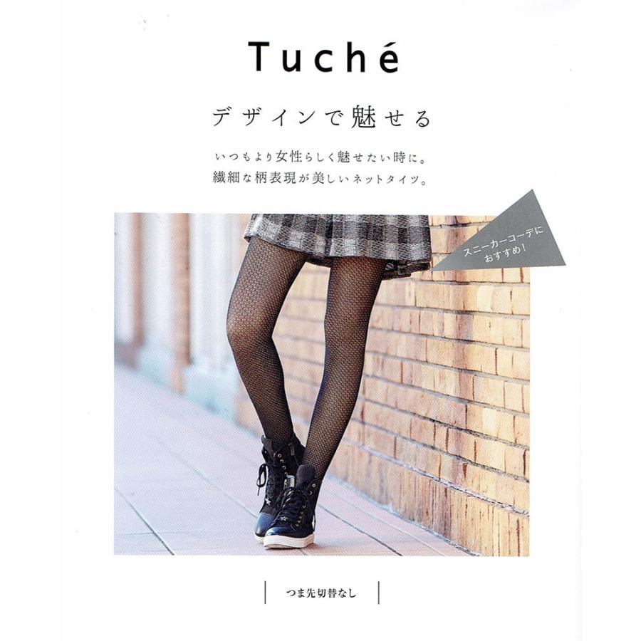 3点購入で送料無料 Tuche ダイヤネット ラッセルタイツ M L ブラック 黒 グレージュ 網タイツ レディース グンゼ Gz Th633d 靴下専門店lops 通販 Yahoo ショッピング