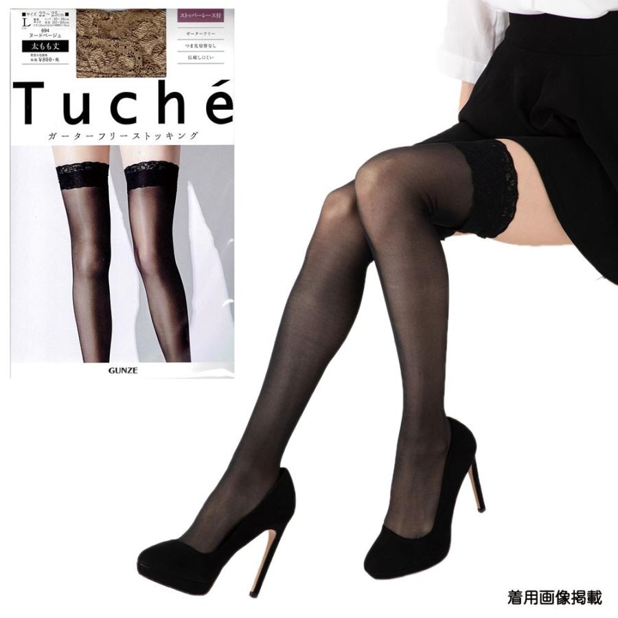 Tuche (NEW) ガーターフリー ストッキング 伝線しにくい 太もも Tuche (NEW) ガーターフリー ストッキング 伝線しにくい 太もも