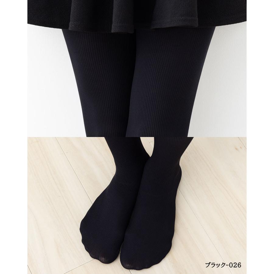 Tuche カラータイツ 60デニール リブ 全6色 M-L L-LL レディース