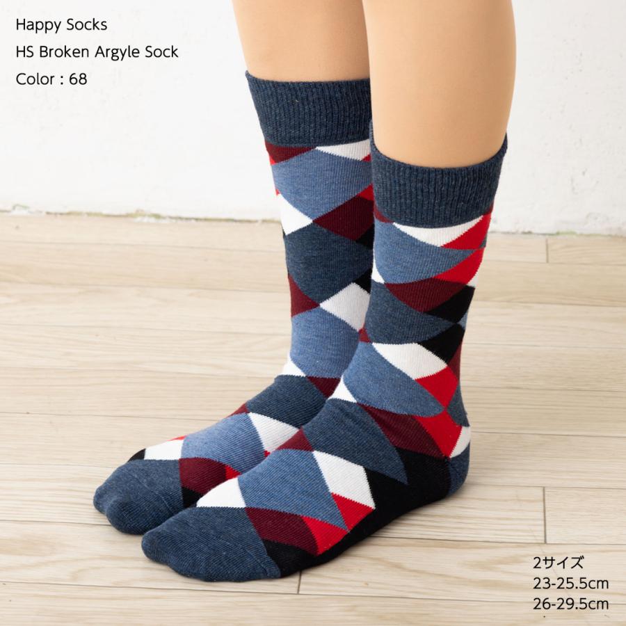 HappySocks HS ブロークンアーガイル ソックス (色番号68)(2325.5cm・2629.5cm) 靴下 国内正規品 ハッピーソックス Broken Argyle Sock