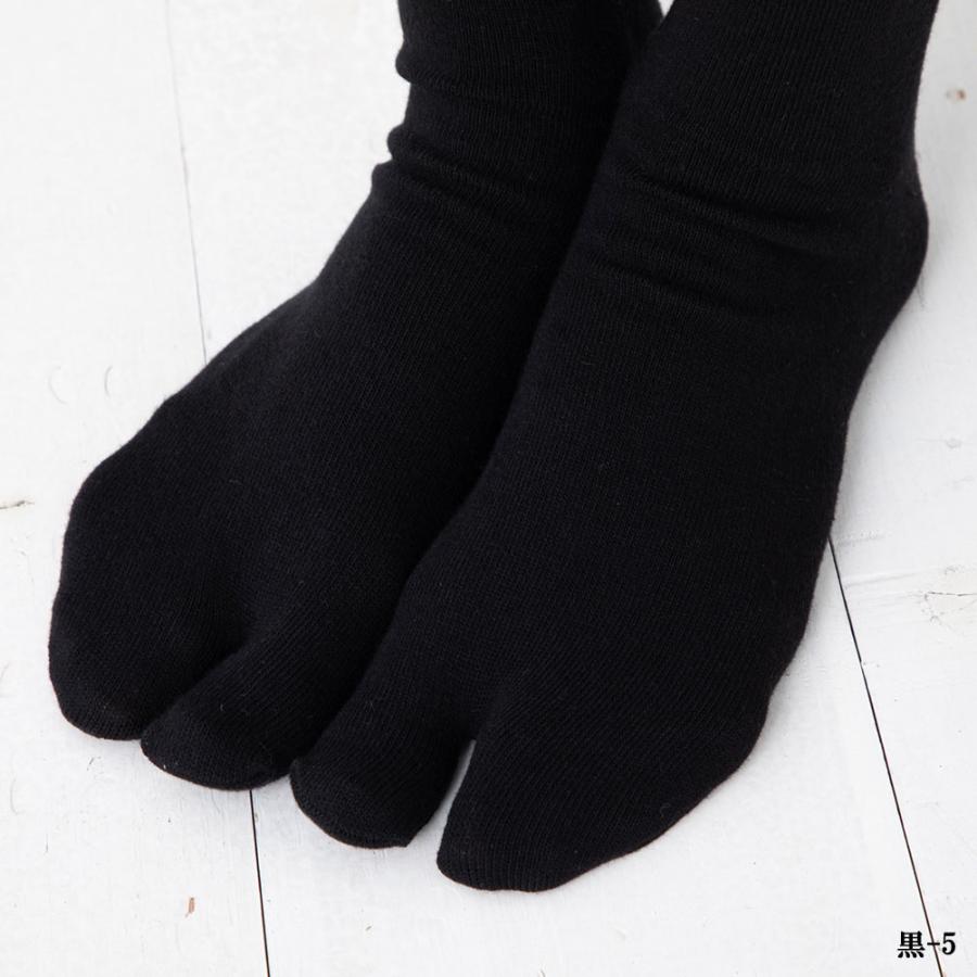 3足セット) 足袋 ハイソックス 平無地 (黒・白)(22-25cm)(日本製