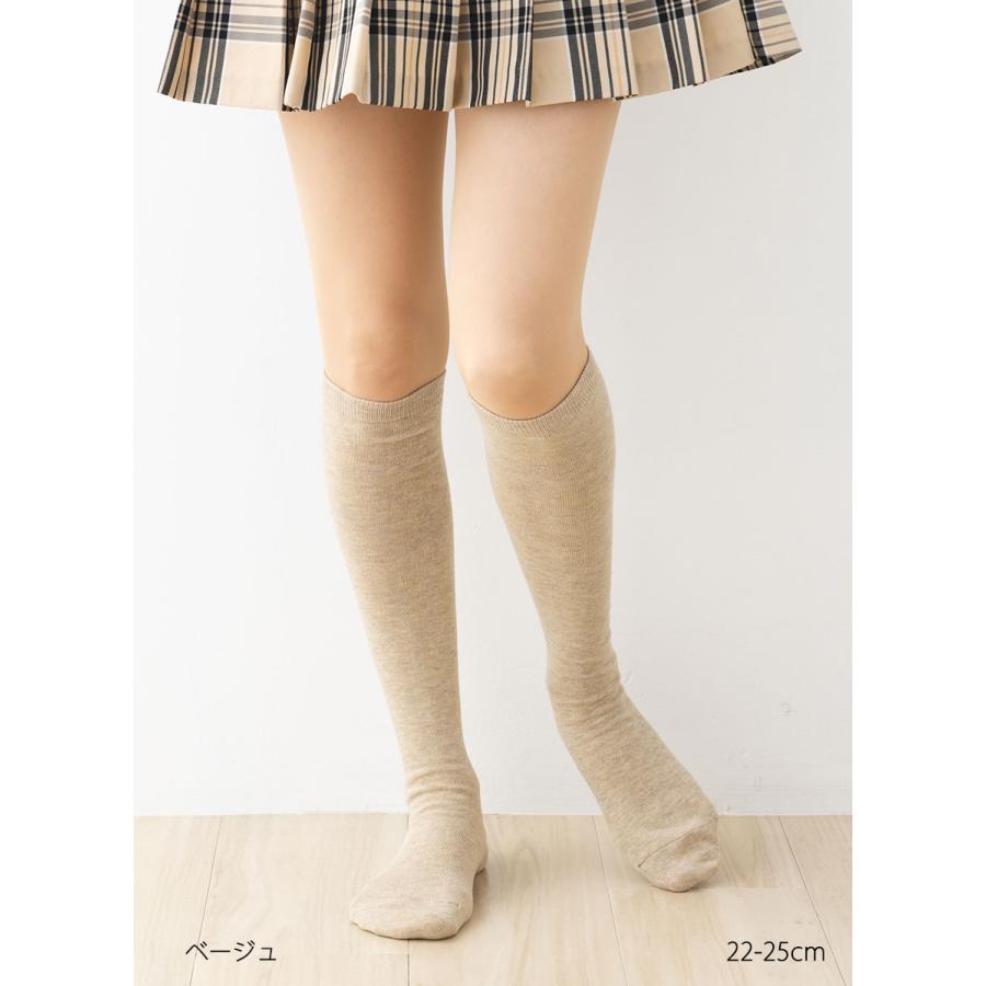 ハッピー@さま専用」エレモアハイソックス ベージュM✖️3 ハッピー