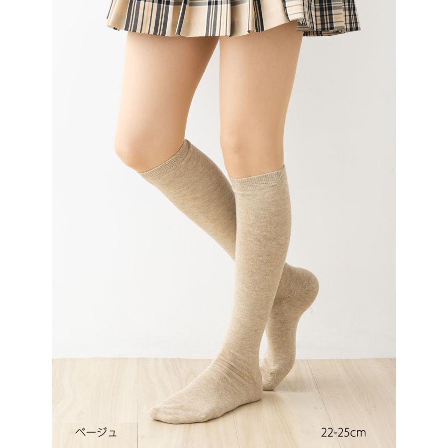 ふくらはぎゆったり 平無地 ハイソックス (全5色)(抗菌防臭)(日本製