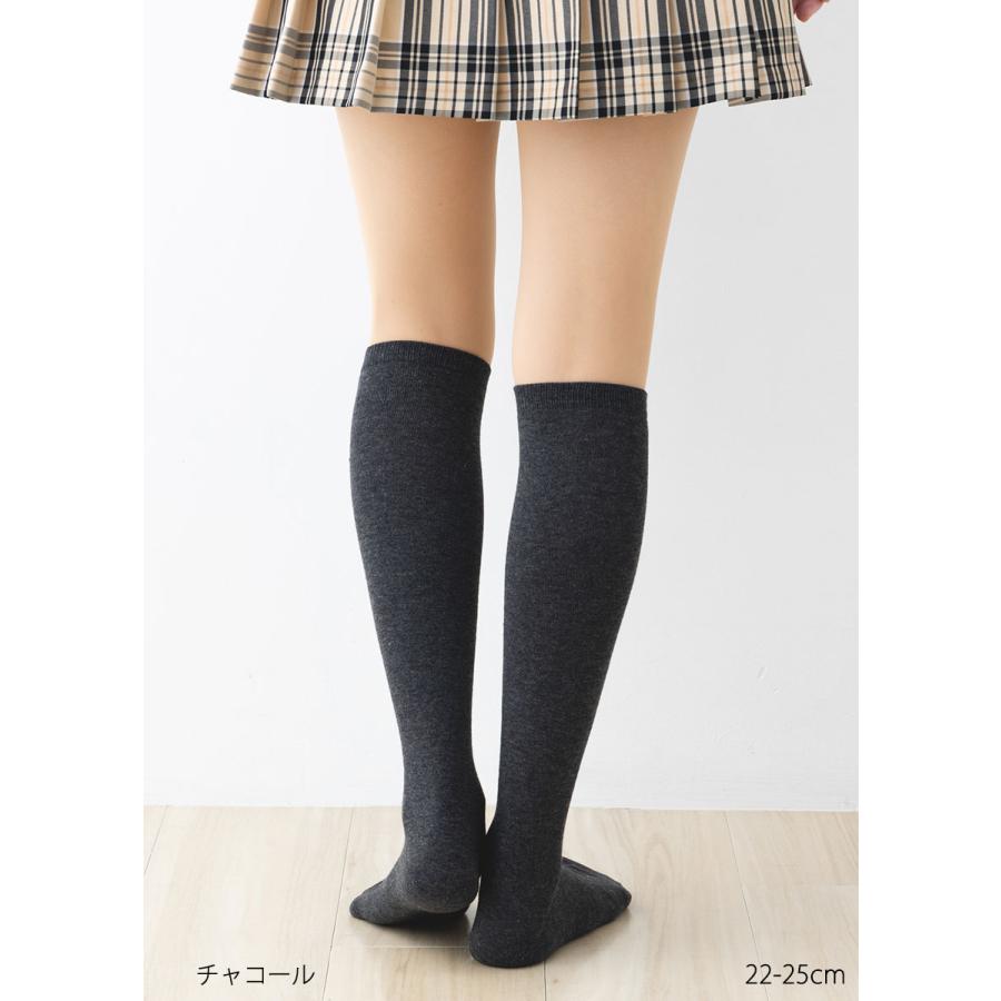 ふくらはぎゆったり 平無地 ハイソックス (全5色)(抗菌防臭)(日本製