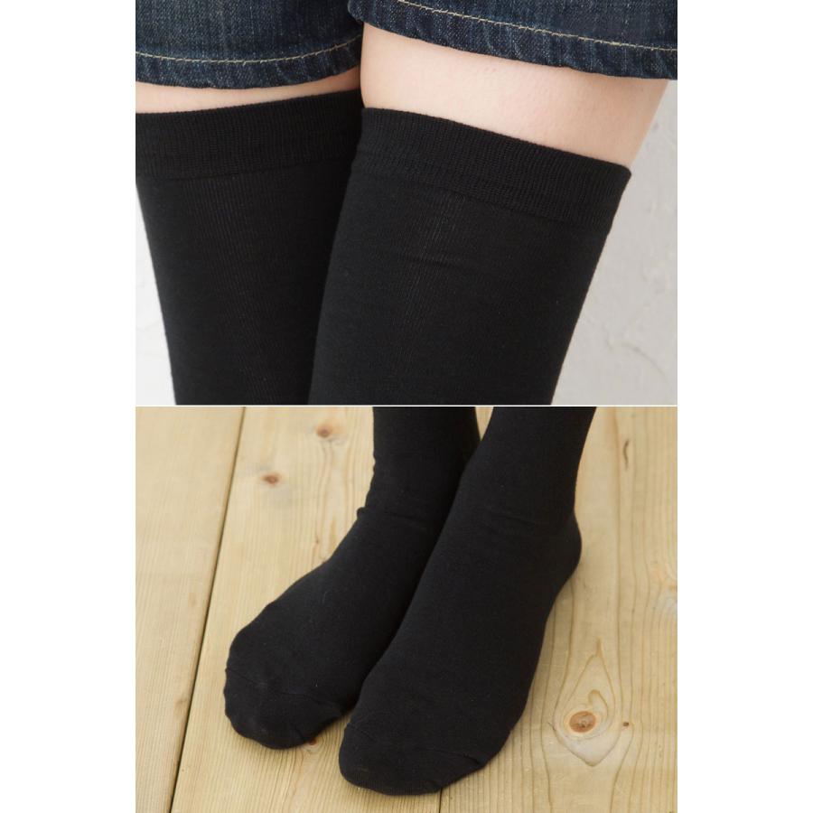 着圧 ニーハイソックス (平無地・60cm丈) ブラック 黒 22-25cm