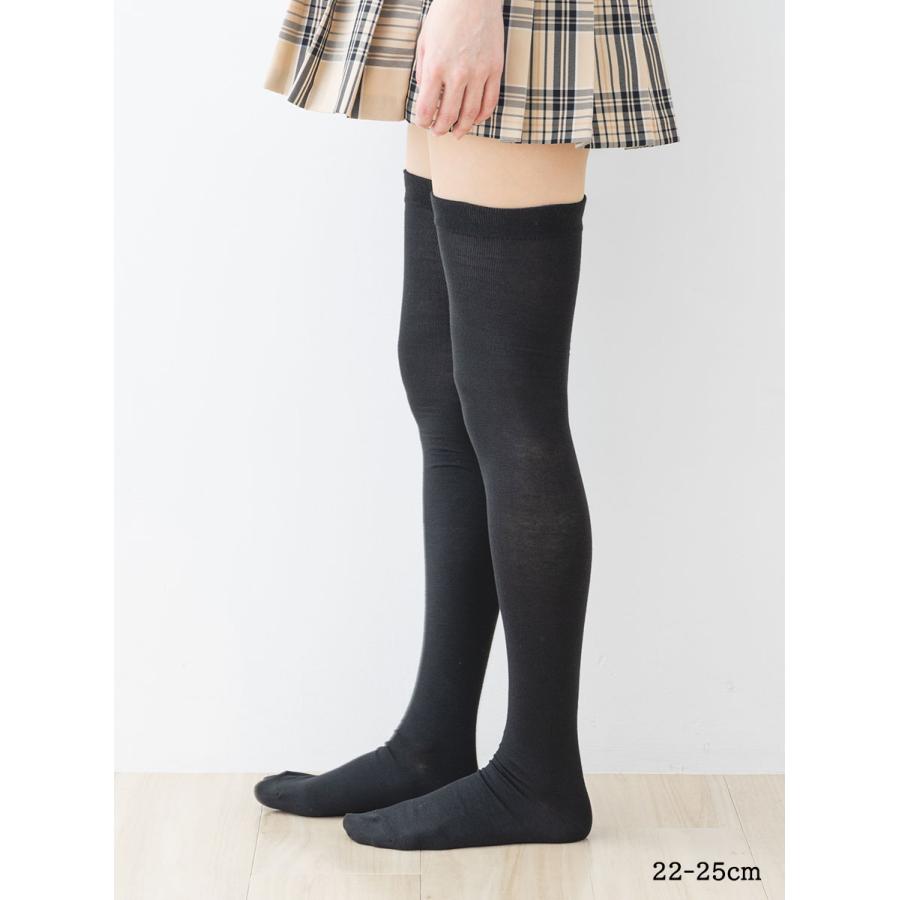着圧 ニーハイソックス (平無地・60cm丈) ブラック 黒 22-25cm