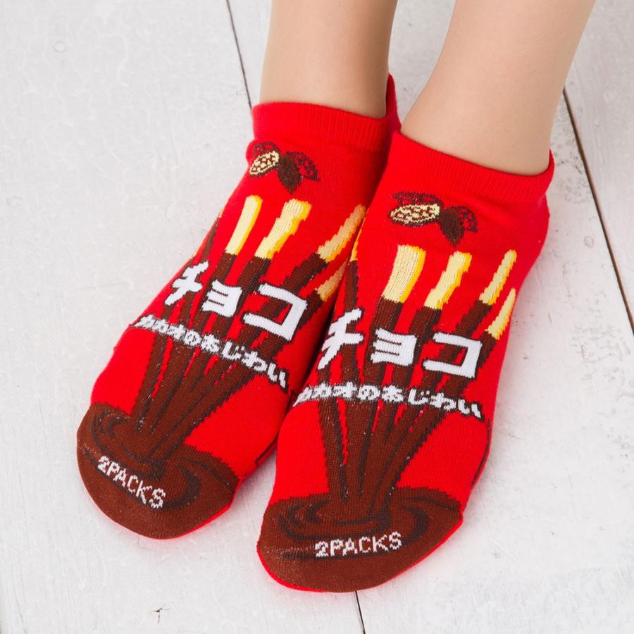 3点購入で送料無料 おもしろソックス チョコレート菓子柄 22 25cm 日本製 スニーカー丈 くるぶし丈 靴下 レディース King 9657 30 靴下専門店lops 通販 Yahoo ショッピング