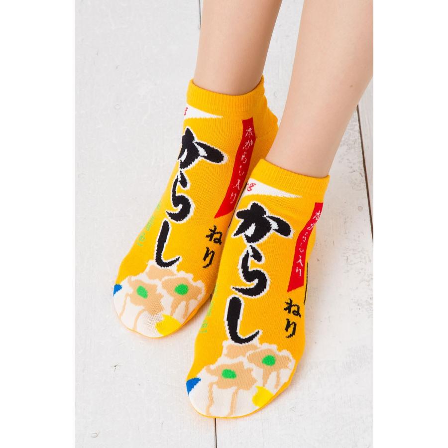 (3点購入で送料無料) おもしろソックス からし柄 22-25cm 日本製 スニーカー丈 くるぶし丈 靴下 レディース | ブランド登録なし | 02