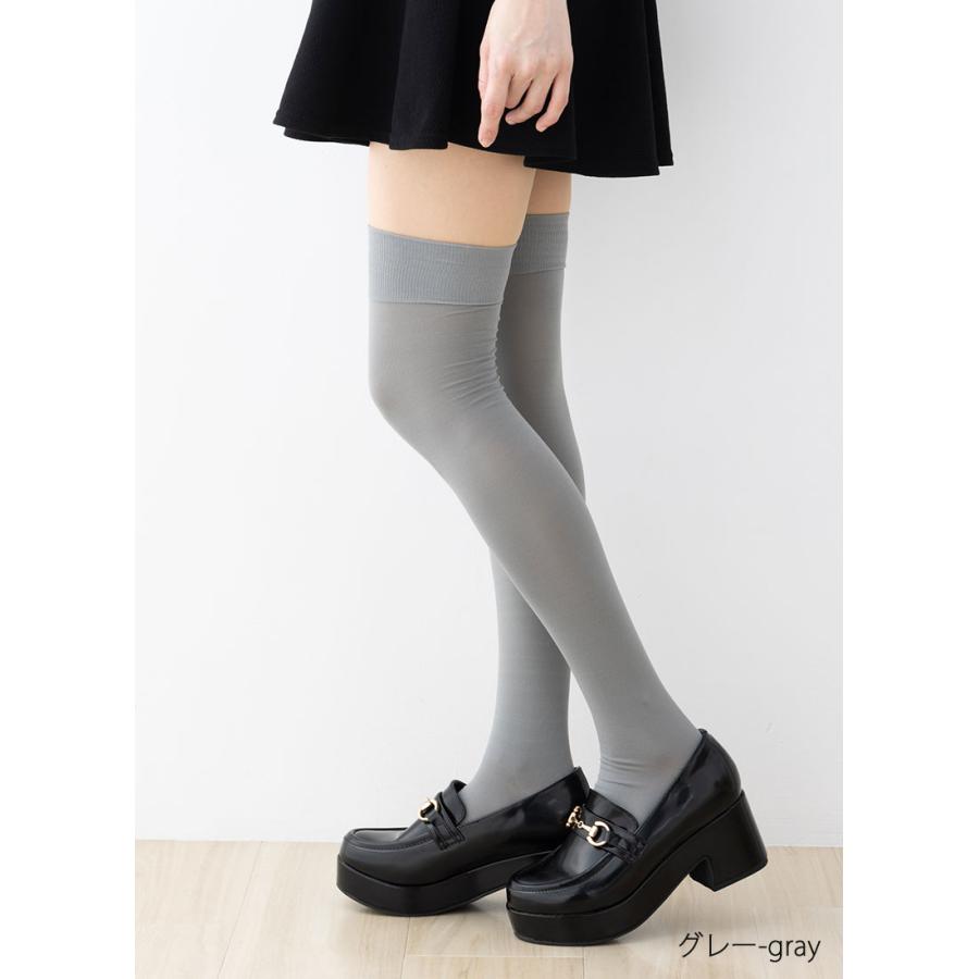 PointMe カラーニーハイソックス ナイロン素材 全7色 23-25cm