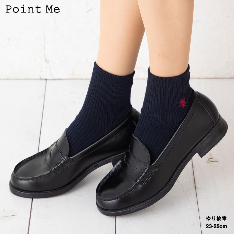 Point Me スクールソックス 13cm丈 ゆり紋章 ワンポイント刺繍 23-25cm (紺・黒) 靴下 レディース｜lops