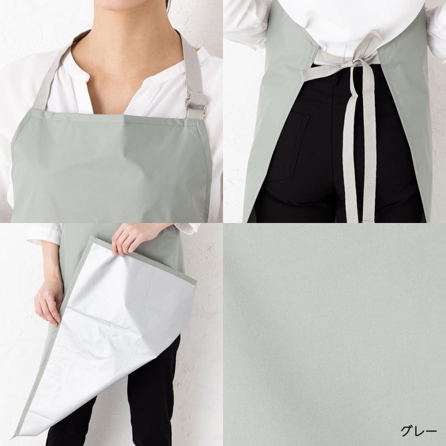 完全防水 エプロン (ナイロンシルバーコーティング・軽量77g・内