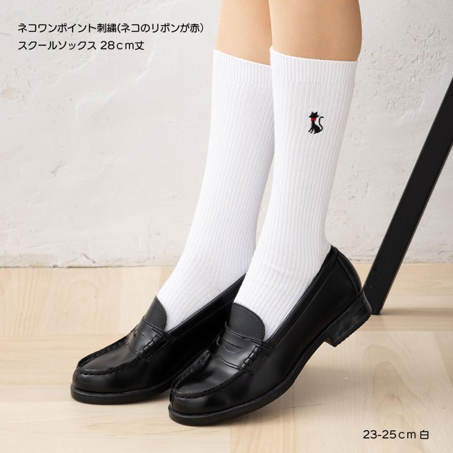 スクールソックス ネコ ワンポイント刺繍 28cm丈 ホワイト 白 ネイビー