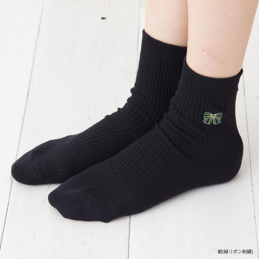 3点購入で送料無料) スクールソックス リボン ワンポイント刺繍 14cm丈