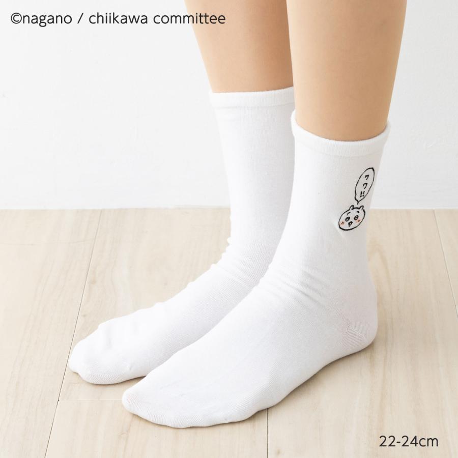 NAIGAI（ナイガイ） ちいかわ ワワ！！ 無地 クルーソックス 22-24cm