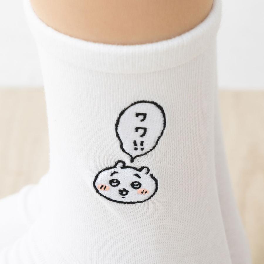 NAIGAI（ナイガイ） ちいかわ ワワ！！ 無地 クルーソックス 22-24cm