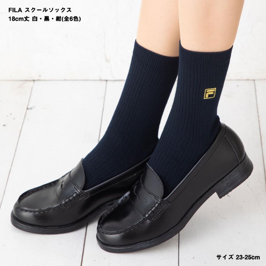 Fila フィラ スクールソックス 18cm丈 四角ロゴ ワンポイント刺繍 全6色 白 黒 紺 23 25cm 片面刺繍 靴下 レディース Ni Fila 18 靴下専門店lops 通販 Yahoo ショッピング