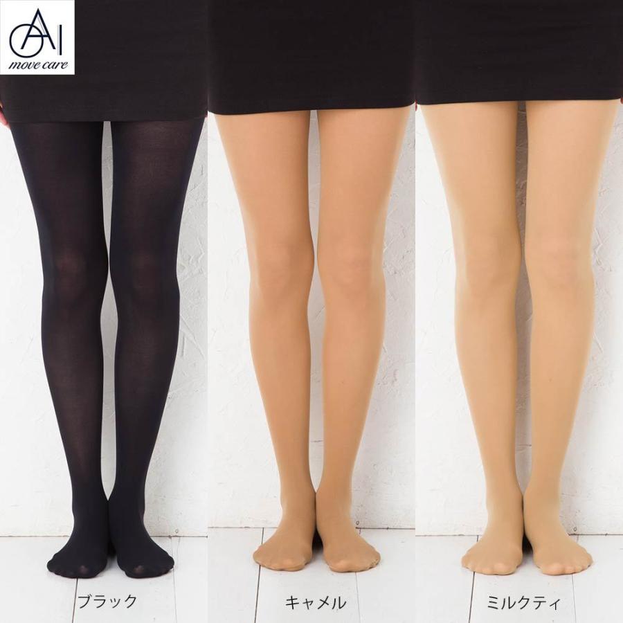 【新品未使用】SLIM WALK 50デニール タイツ M-L 6パック Amazon.co.jp: ピップ スリムウォーク (SLIM WALK) サイズダウンシアー