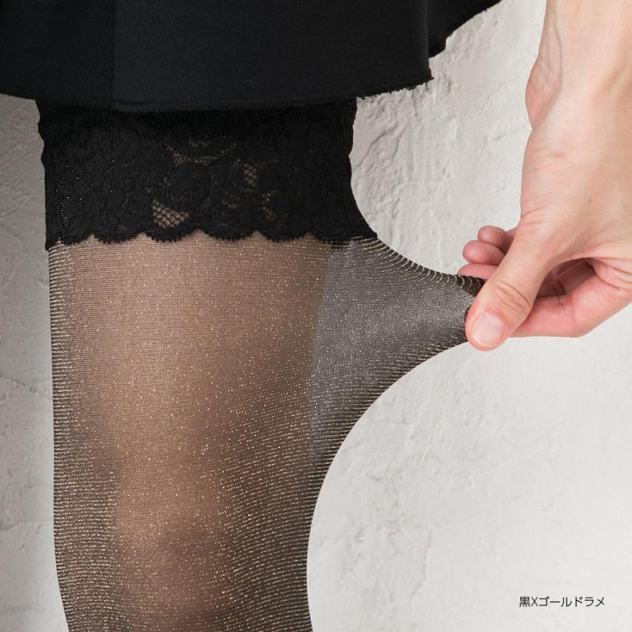 モア (3点購入で送料無料) MORE ラメ入り シャイニー ガーター