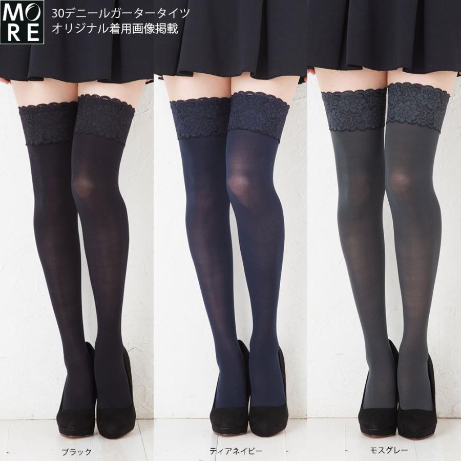 POOLDE レースレギンスガータータイツ POOLDE レースレギンスガータータイツ POOLDE レースレギンス